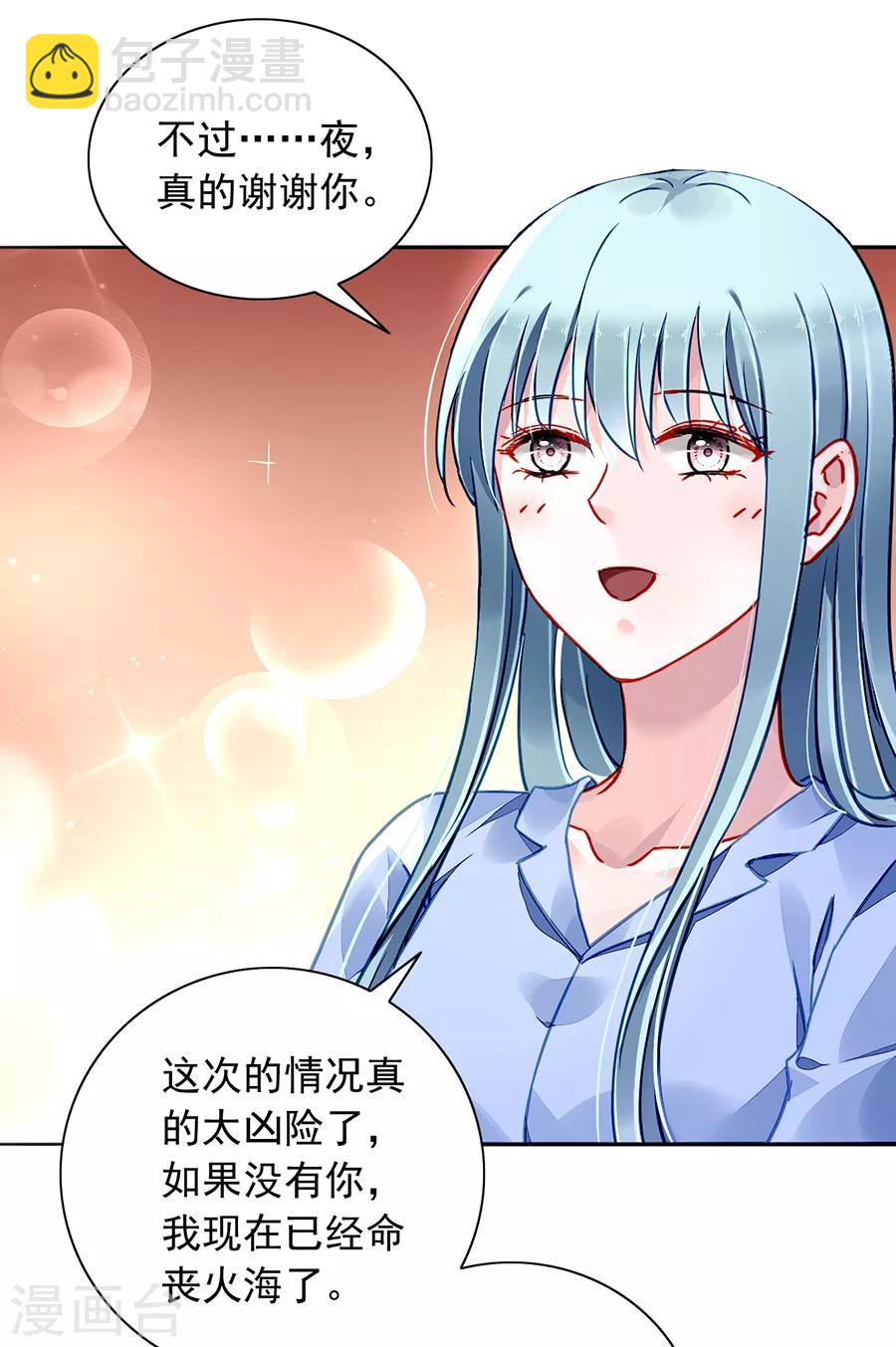 第181话 又一次救了我！-第219话