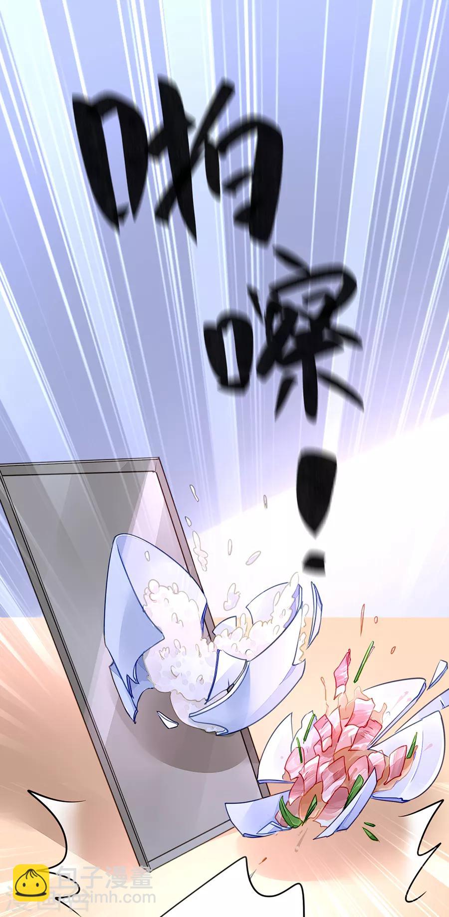 第181话 又一次救了我！-第219话