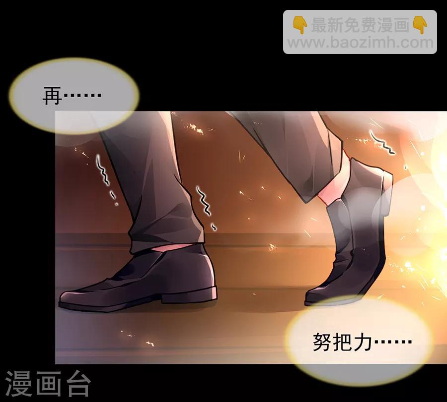 第181话 又一次救了我！-第219话