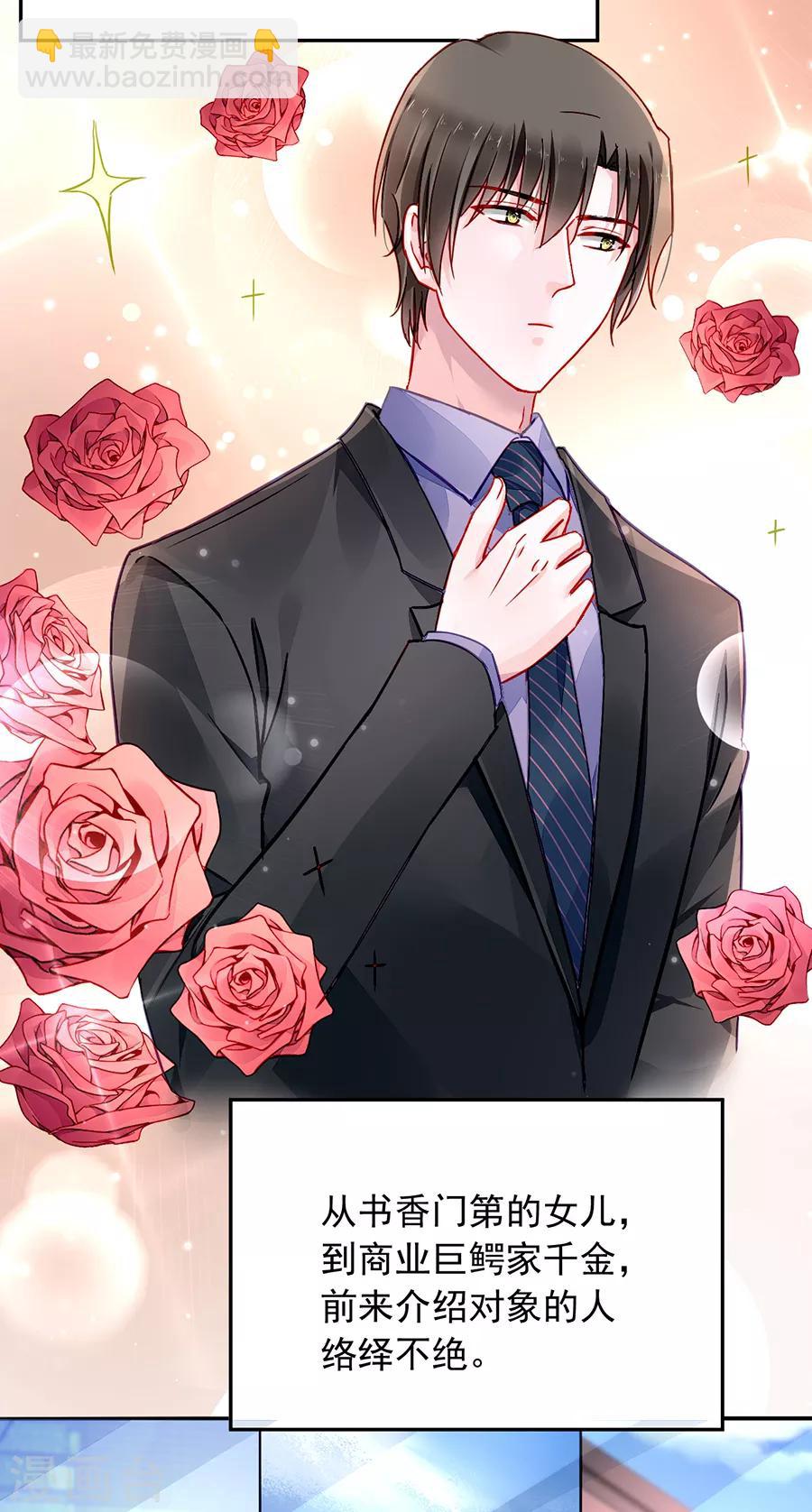 第183话 确认母子关系-第221话