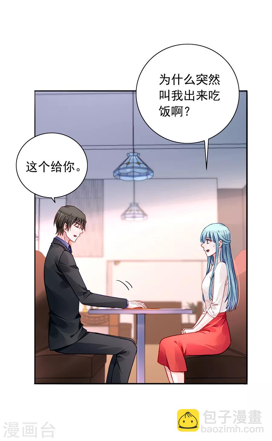第183话 确认母子关系-第221话