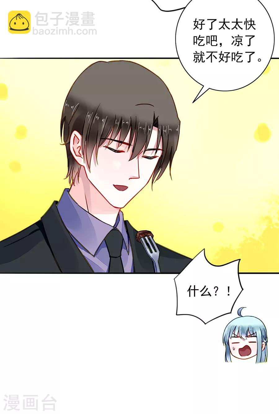 第183话 确认母子关系-第221话