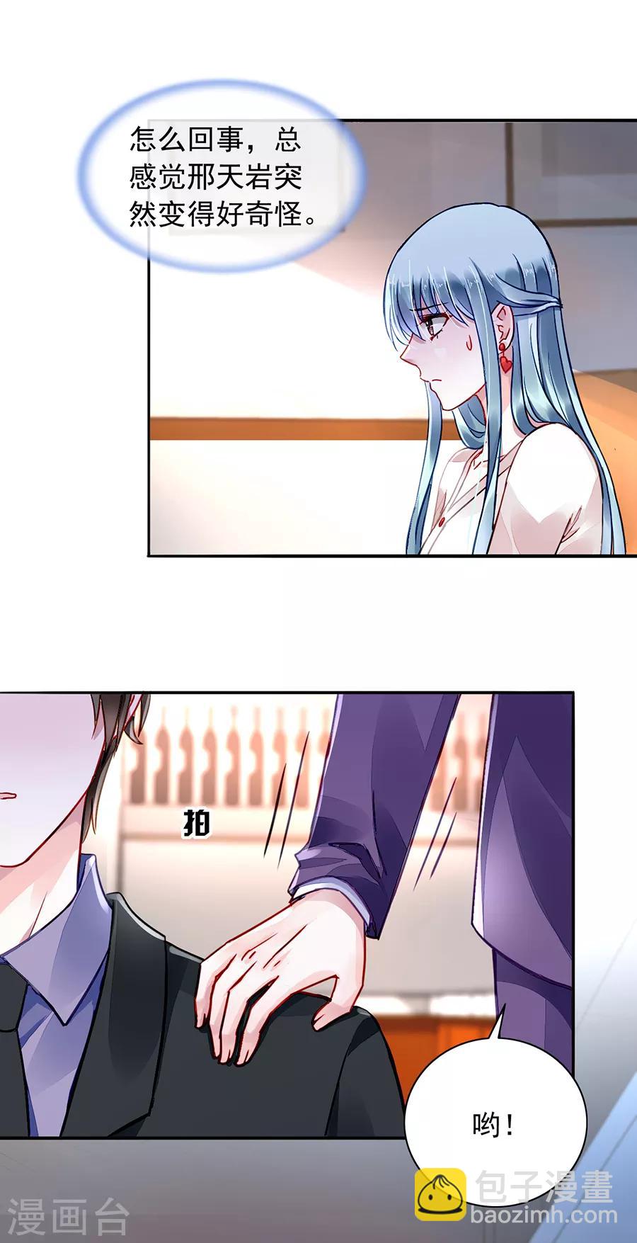 第183话 确认母子关系-第221话