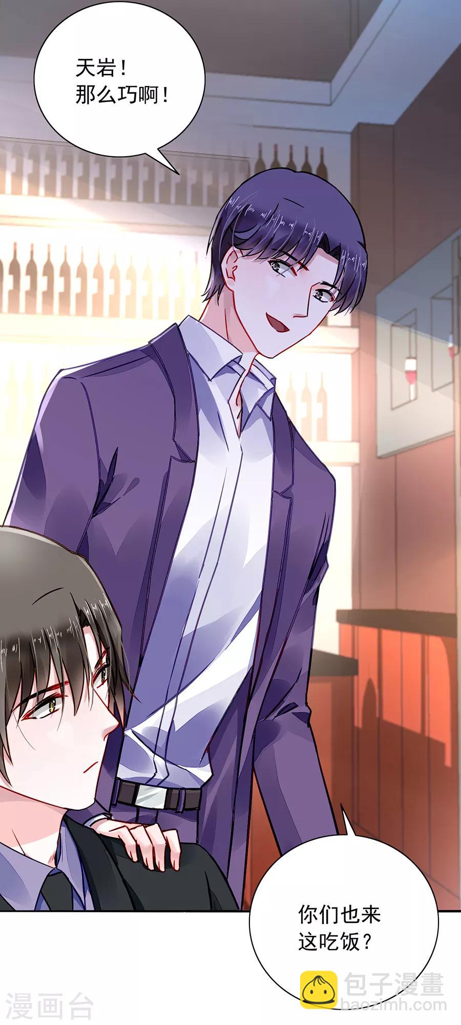 第183话 确认母子关系-第221话