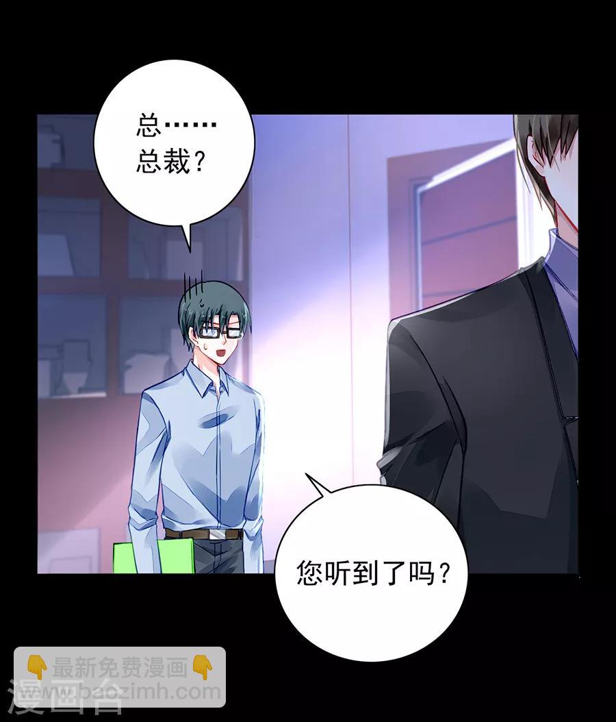 第183话 确认母子关系-第221话