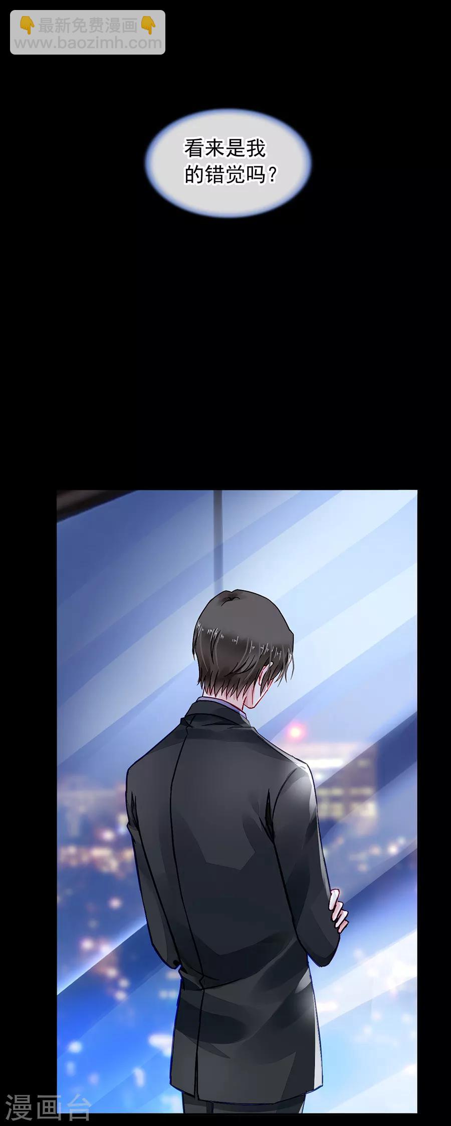 第183话 确认母子关系-第221话