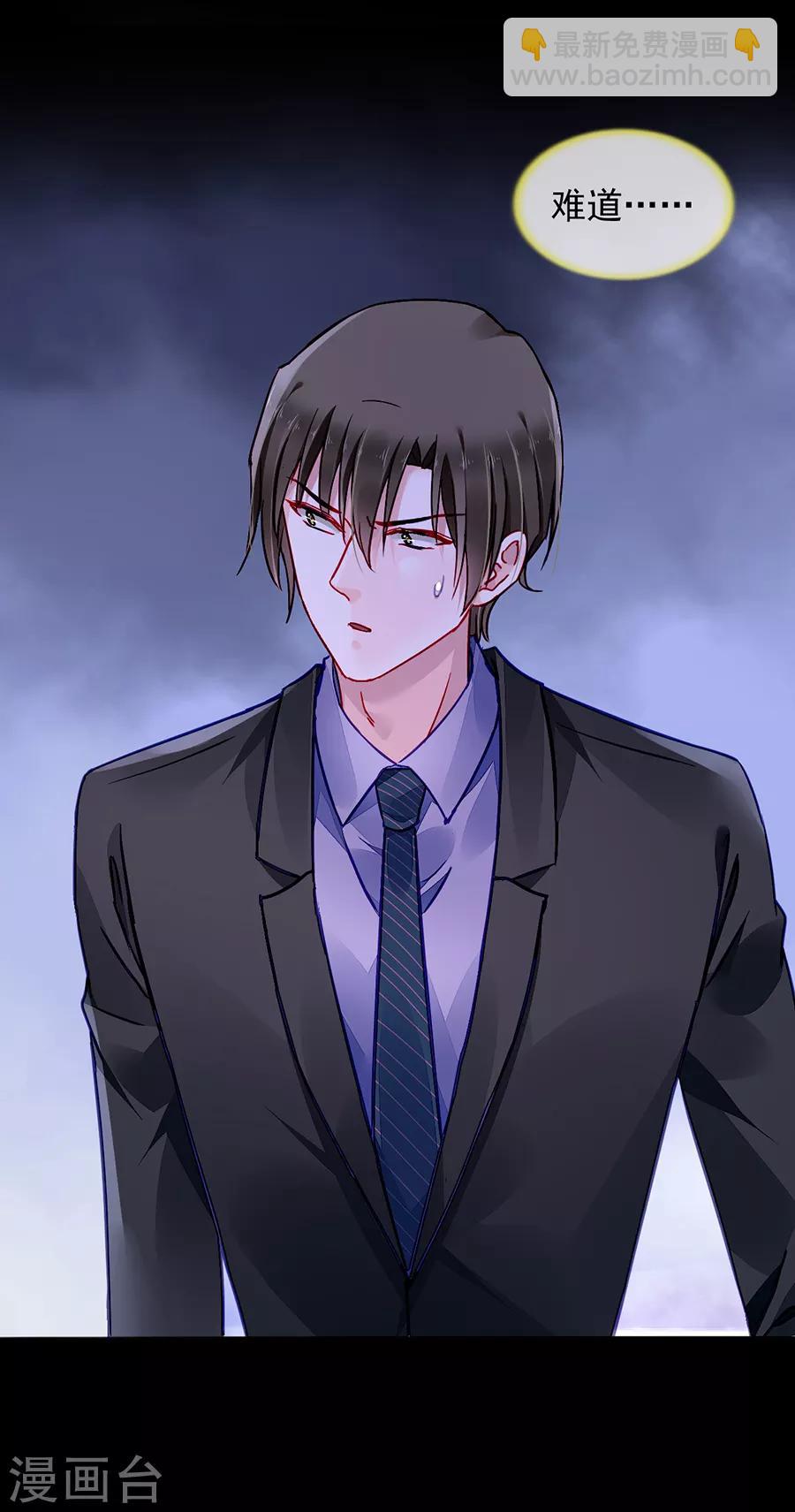 第185话 顺其自然吧-第223话