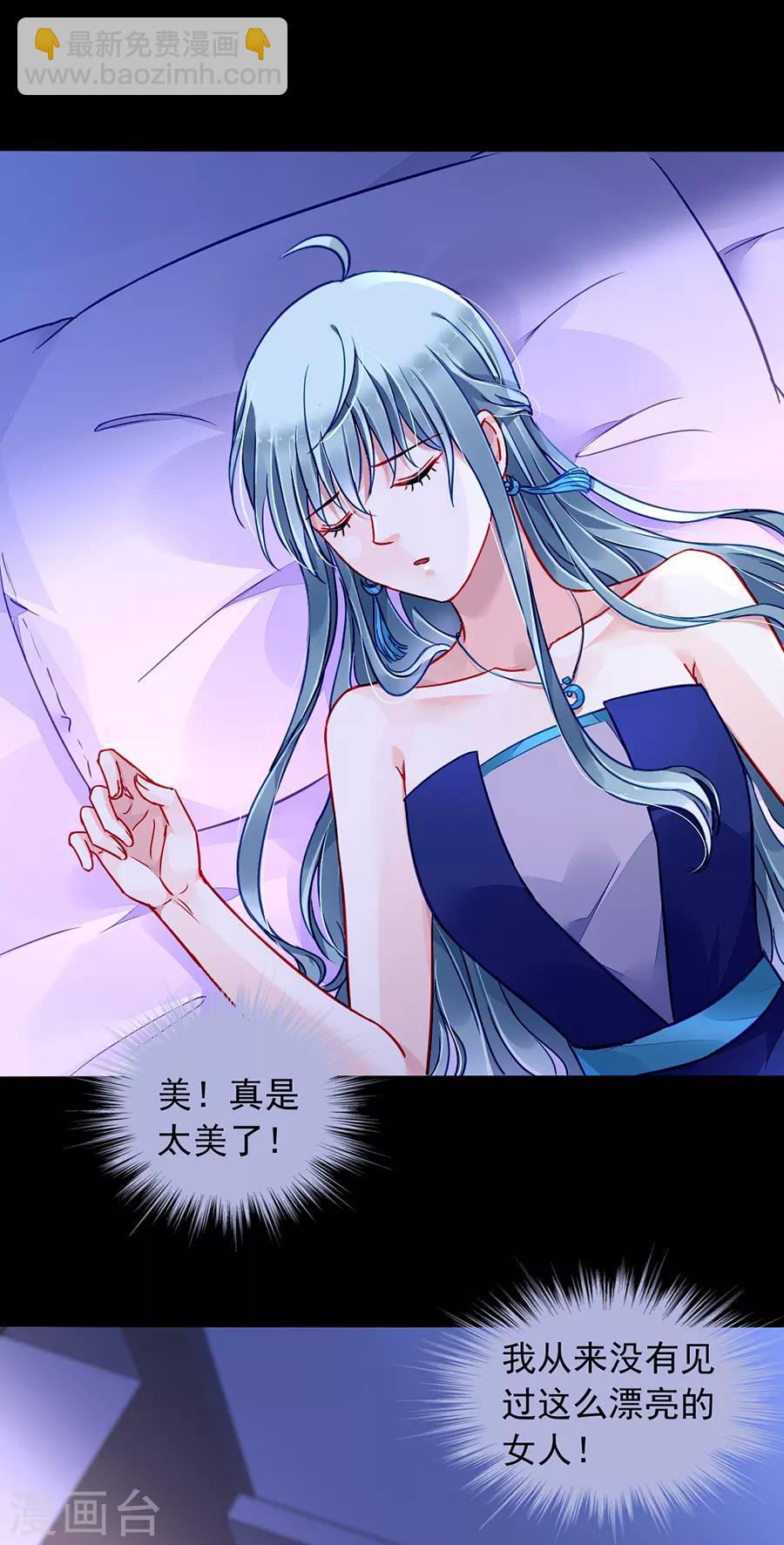 第185话 顺其自然吧-第223话