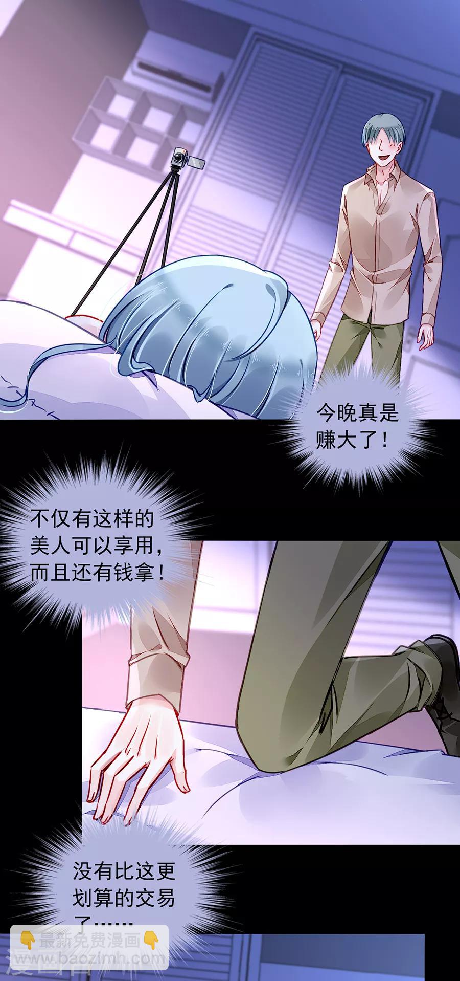 第185话 顺其自然吧-第223话