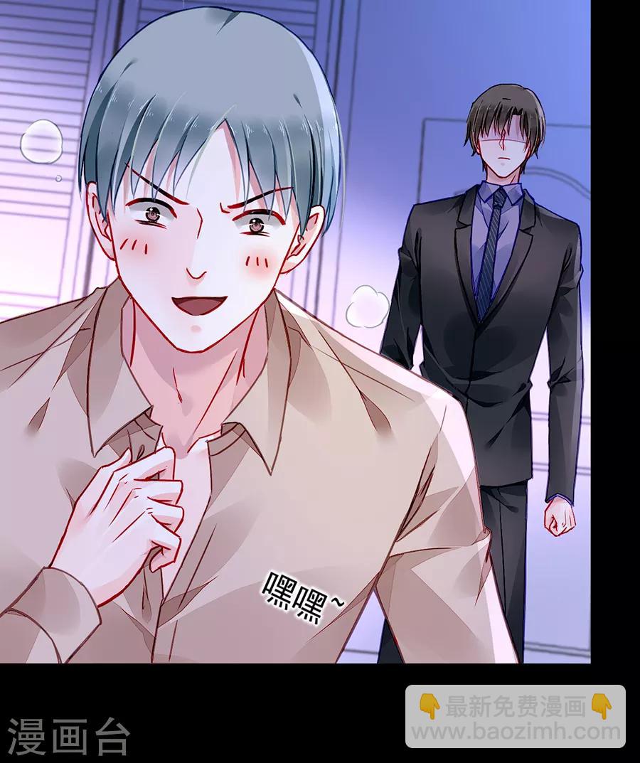 第185话 顺其自然吧-第223话