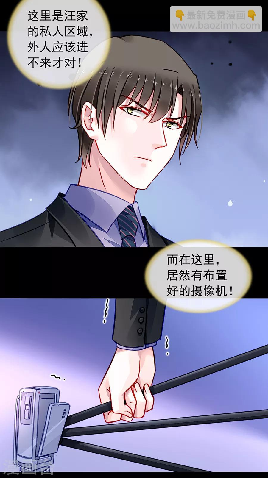 第185话 顺其自然吧-第223话
