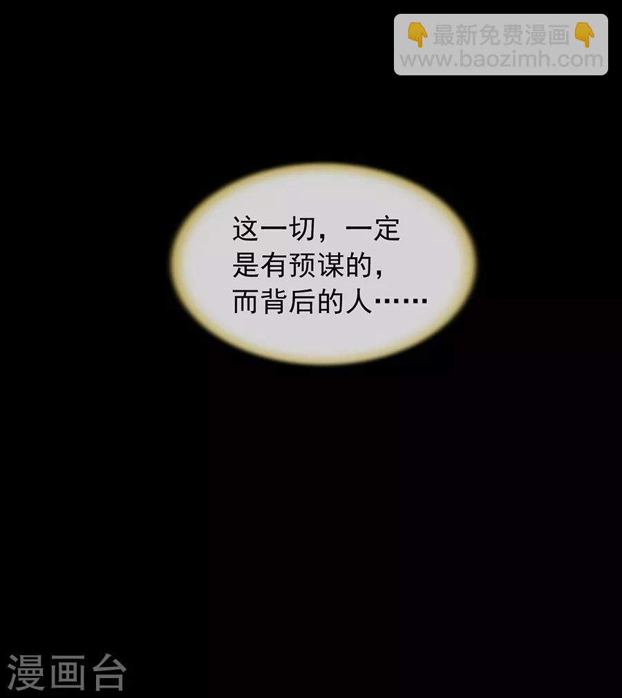 第185话 顺其自然吧-第223话