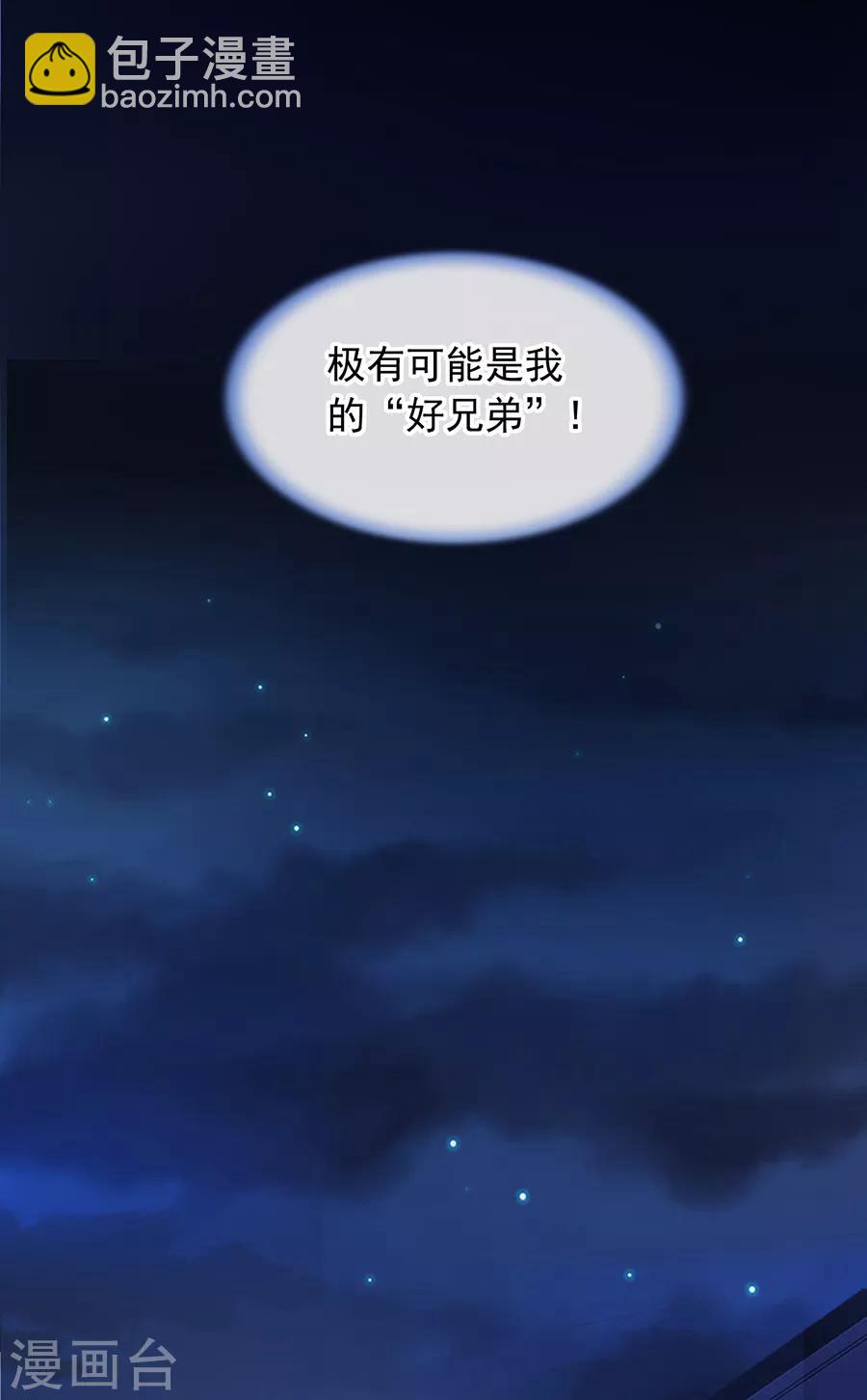第185话 顺其自然吧-第223话