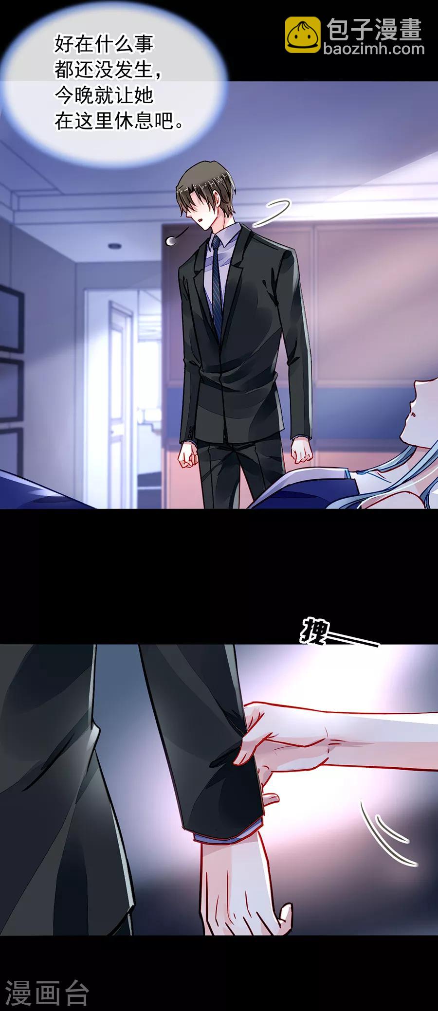 第185话 顺其自然吧-第223话
