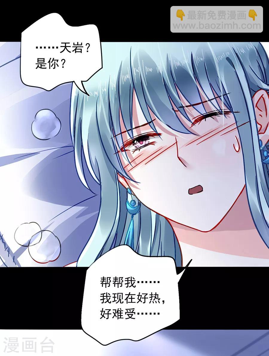 第185话 顺其自然吧-第223话
