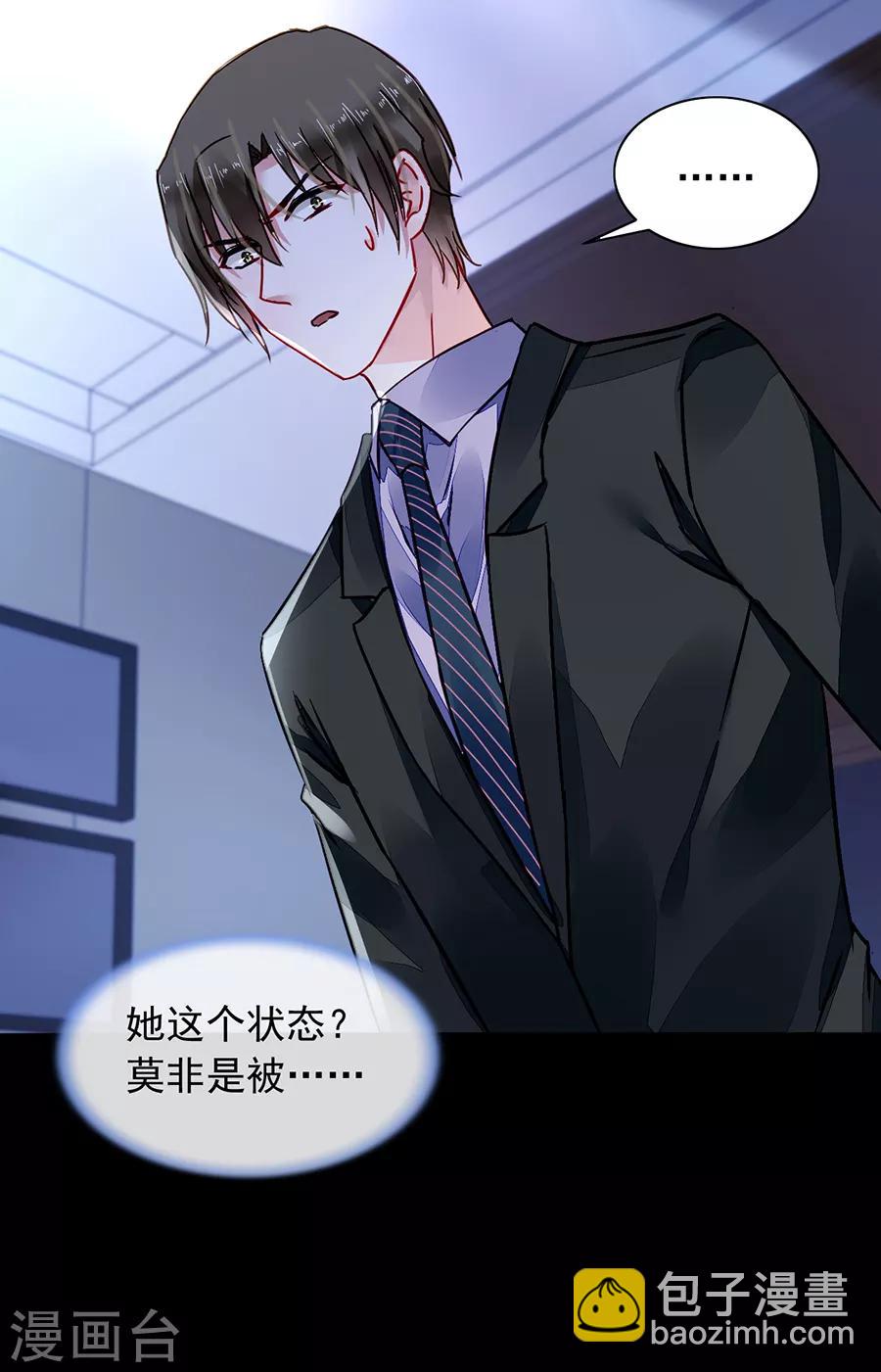 第185话 顺其自然吧-第223话