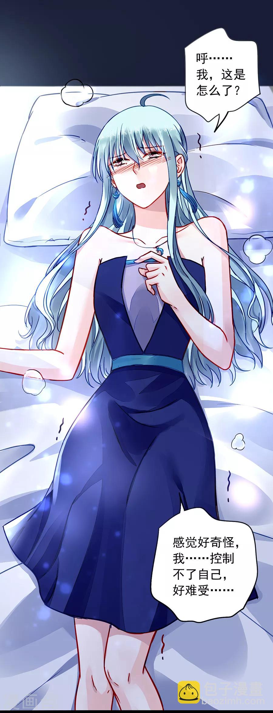 第185话 顺其自然吧-第223话