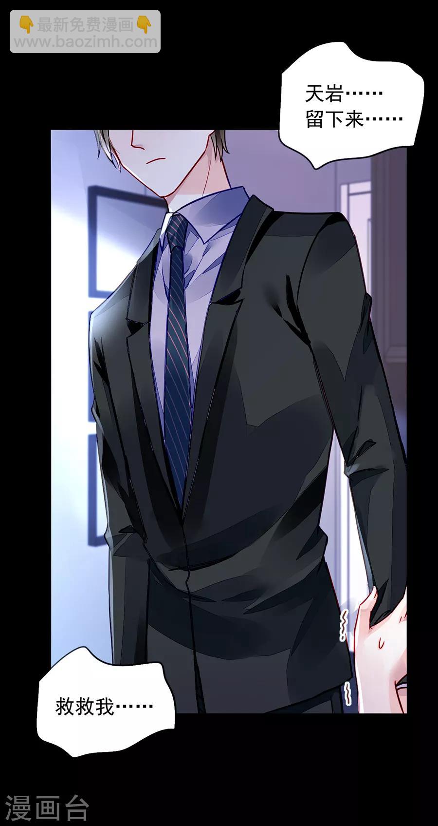 第185话 顺其自然吧-第223话