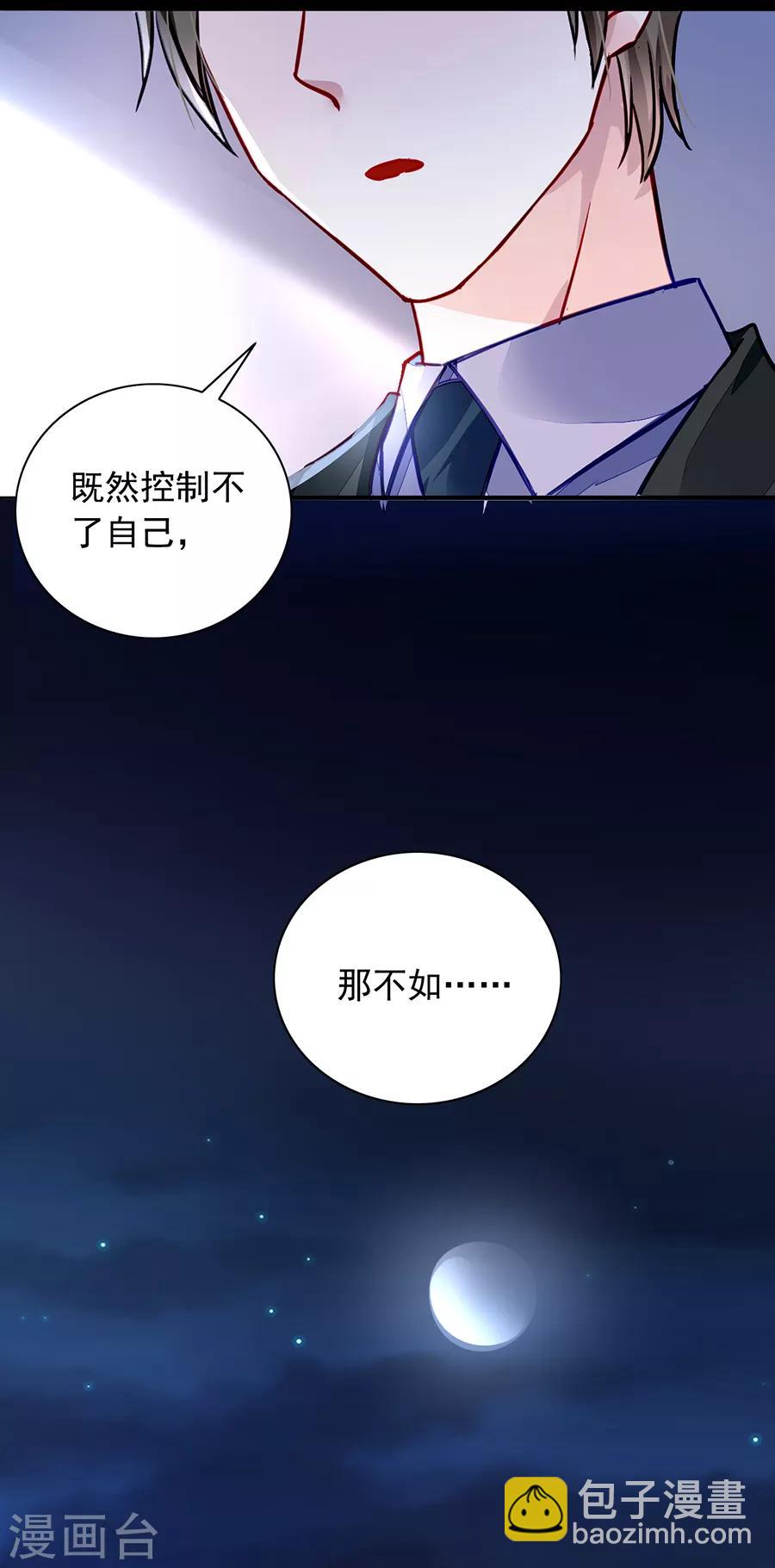 第185话 顺其自然吧-第223话