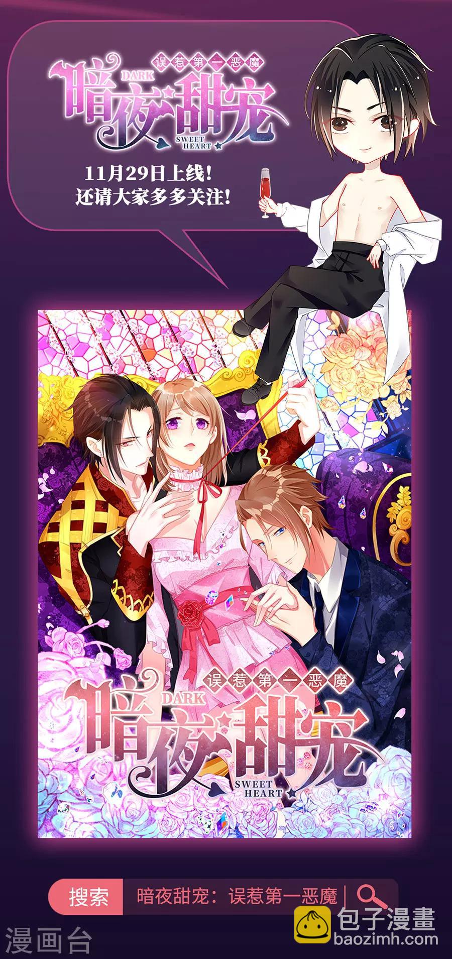 第185话 顺其自然吧-第223话