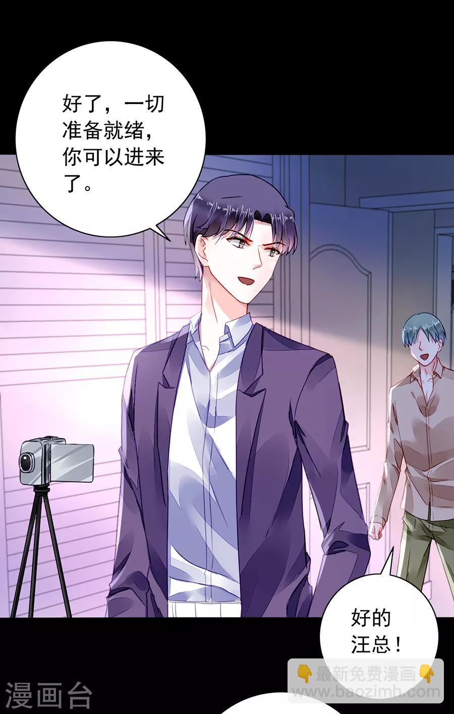 第185话 顺其自然吧-第223话