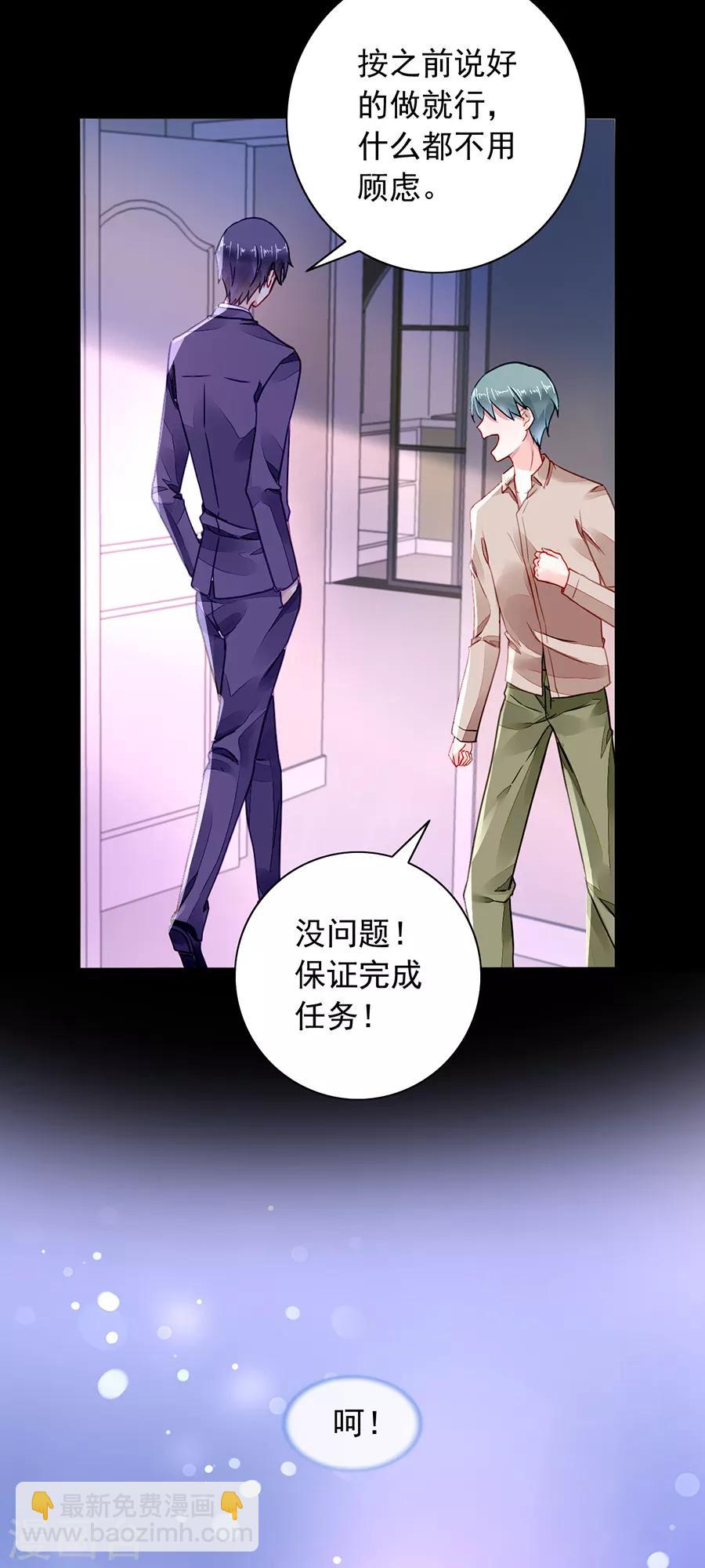第185话 顺其自然吧-第223话