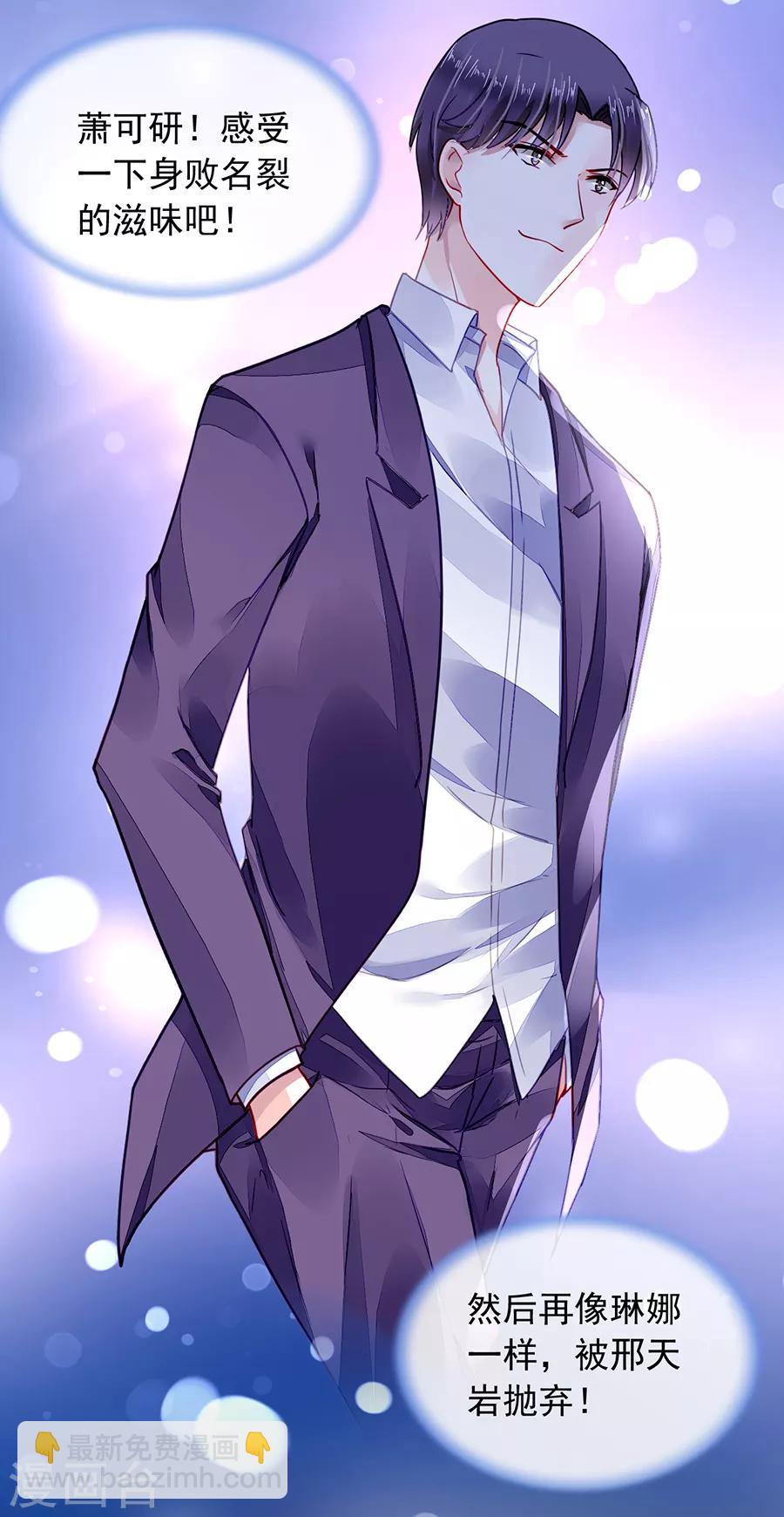 第185话 顺其自然吧-第223话