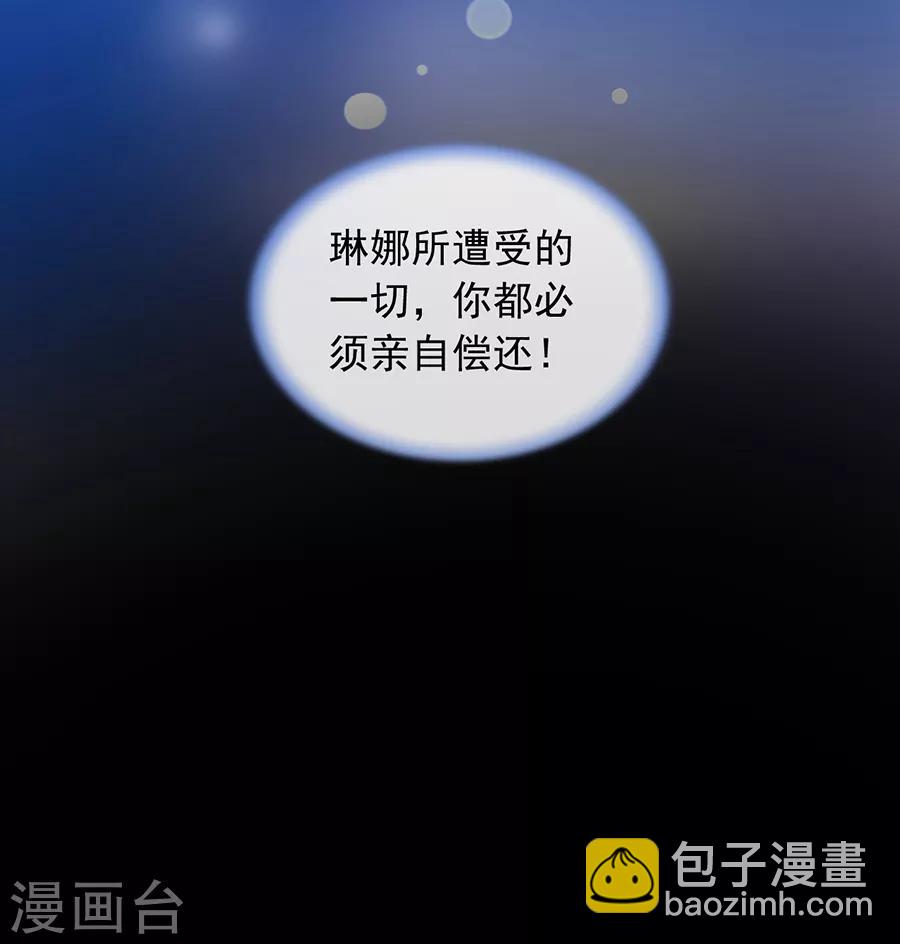 第185话 顺其自然吧-第223话