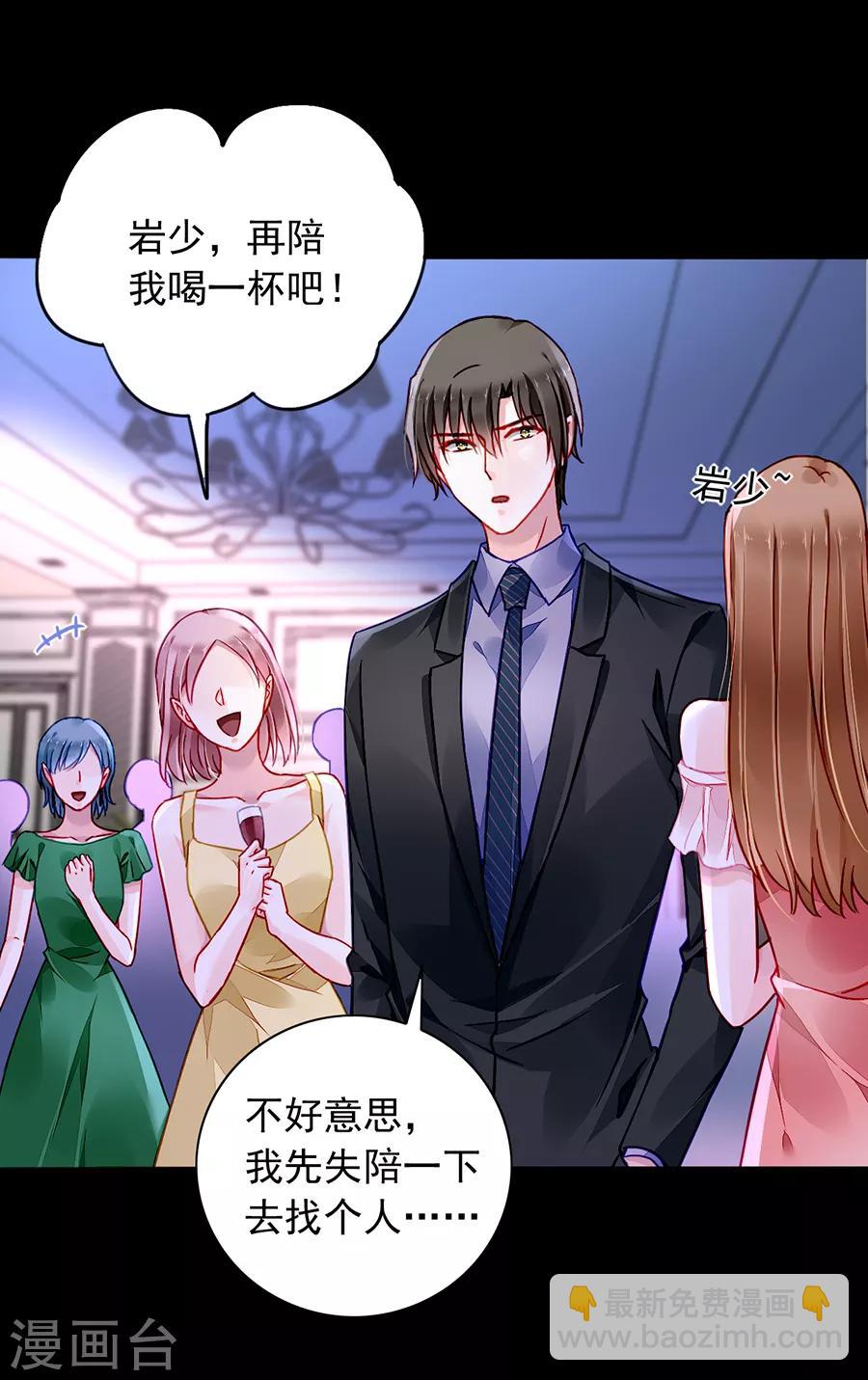 第185话 顺其自然吧-第223话