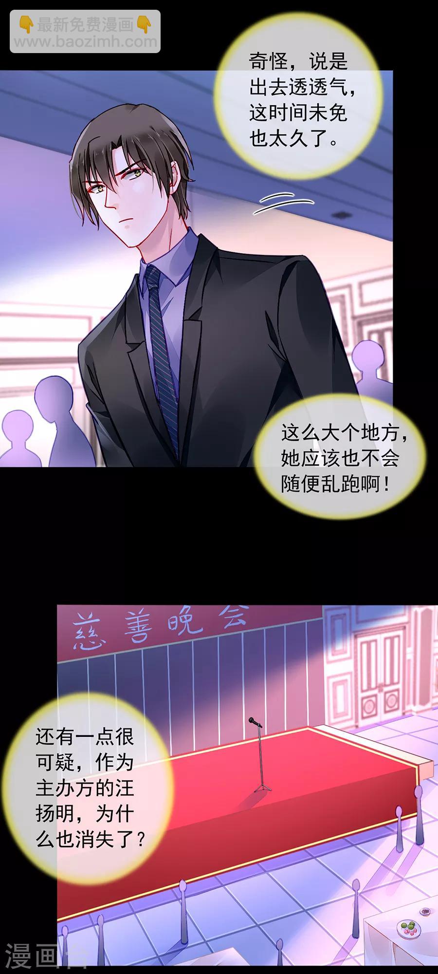第185话 顺其自然吧-第223话