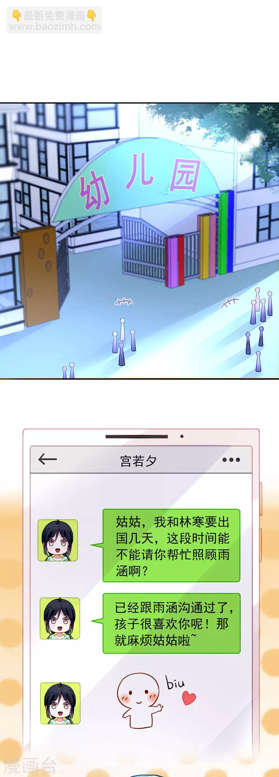 第187话 这是我女朋友-第225话