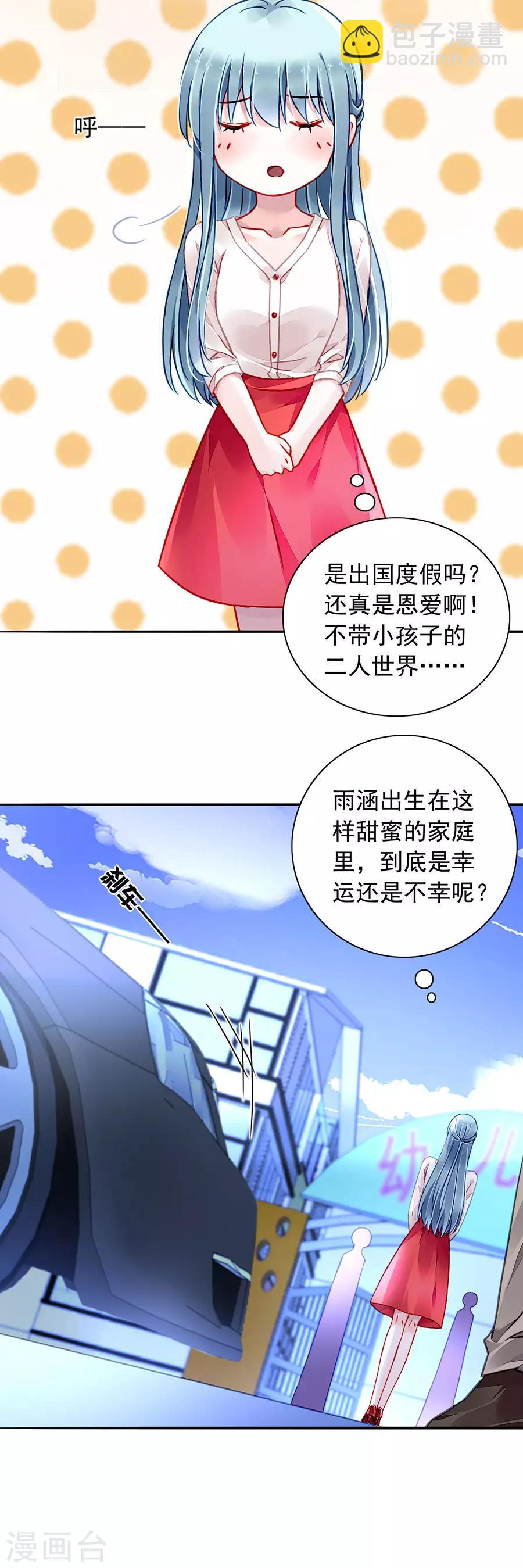 第187话 这是我女朋友-第225话