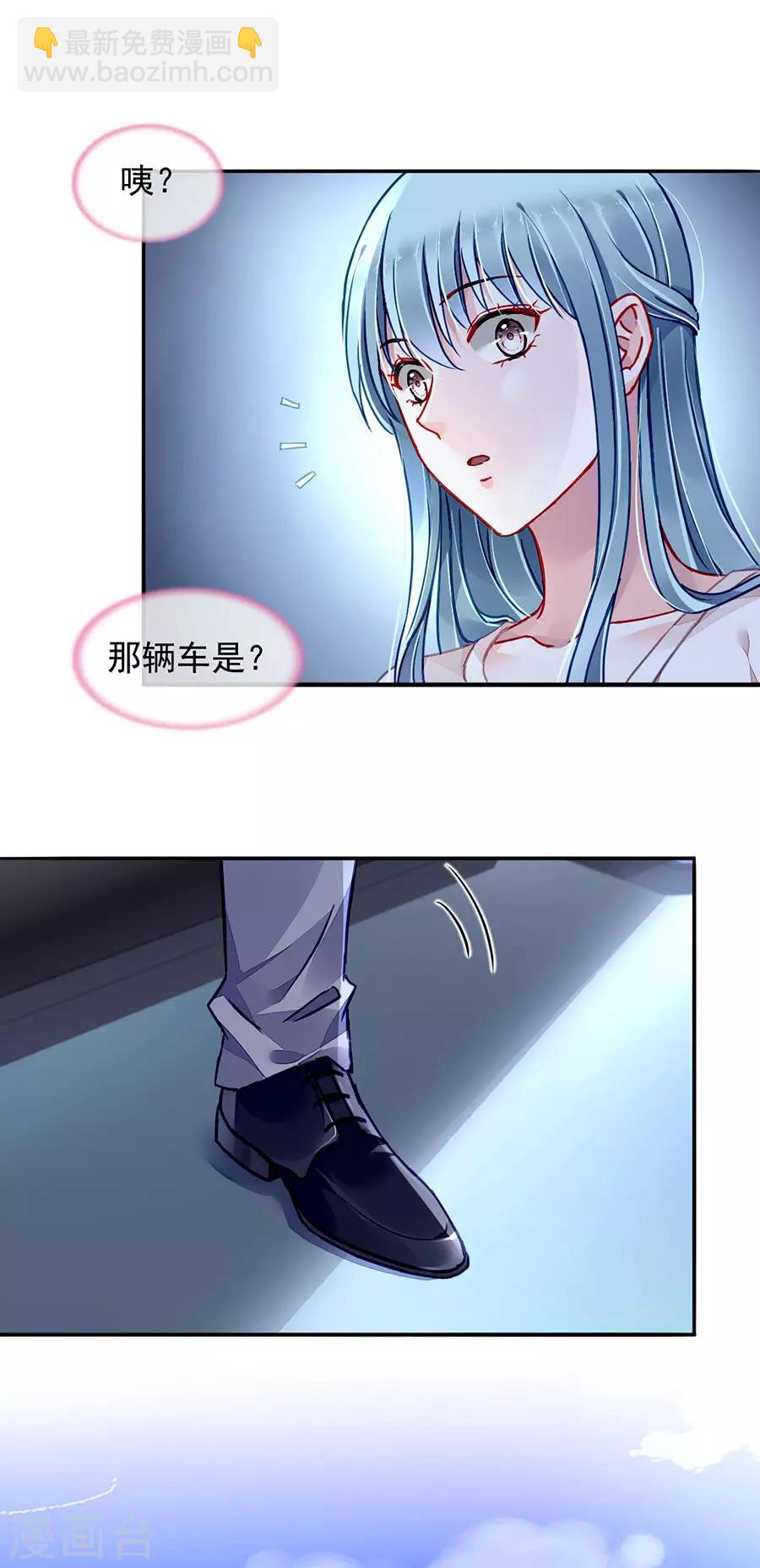 第187话 这是我女朋友-第225话