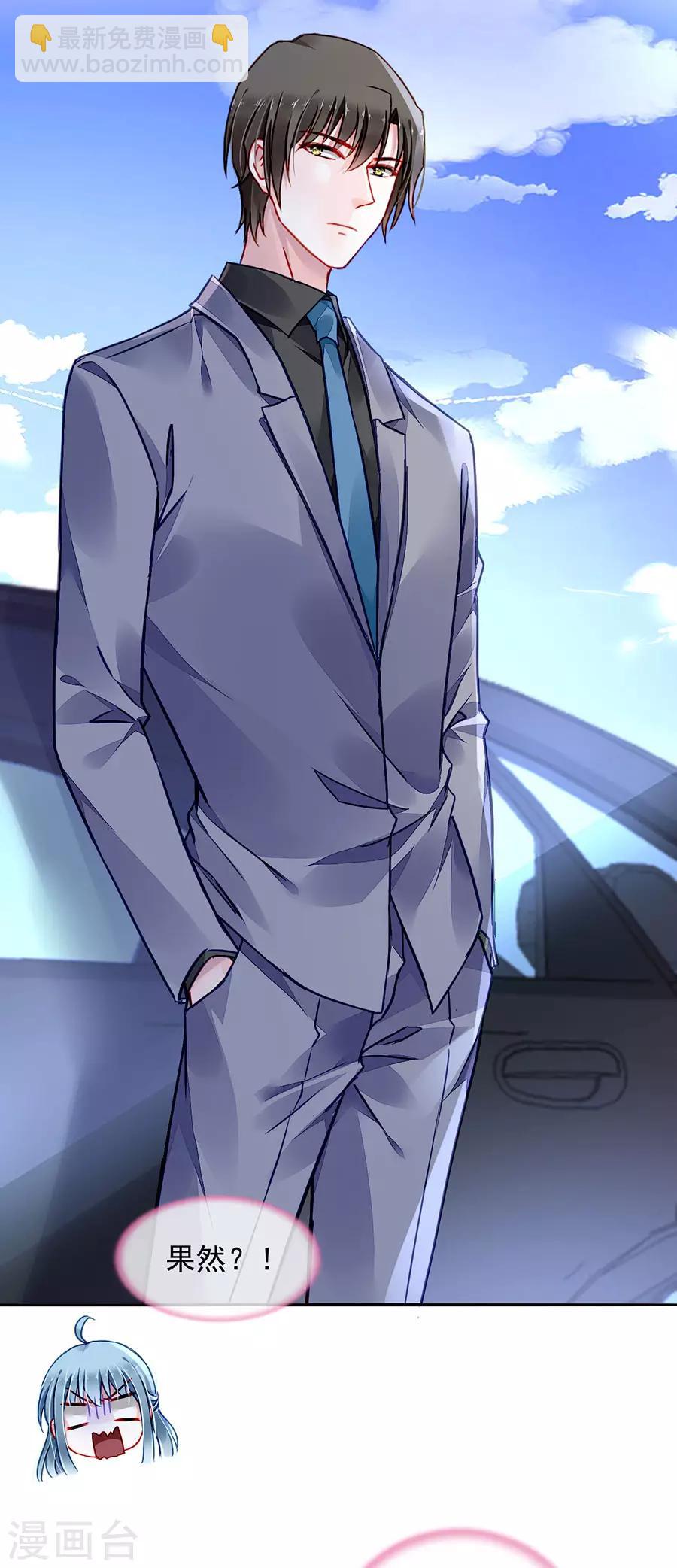 第187话 这是我女朋友-第225话