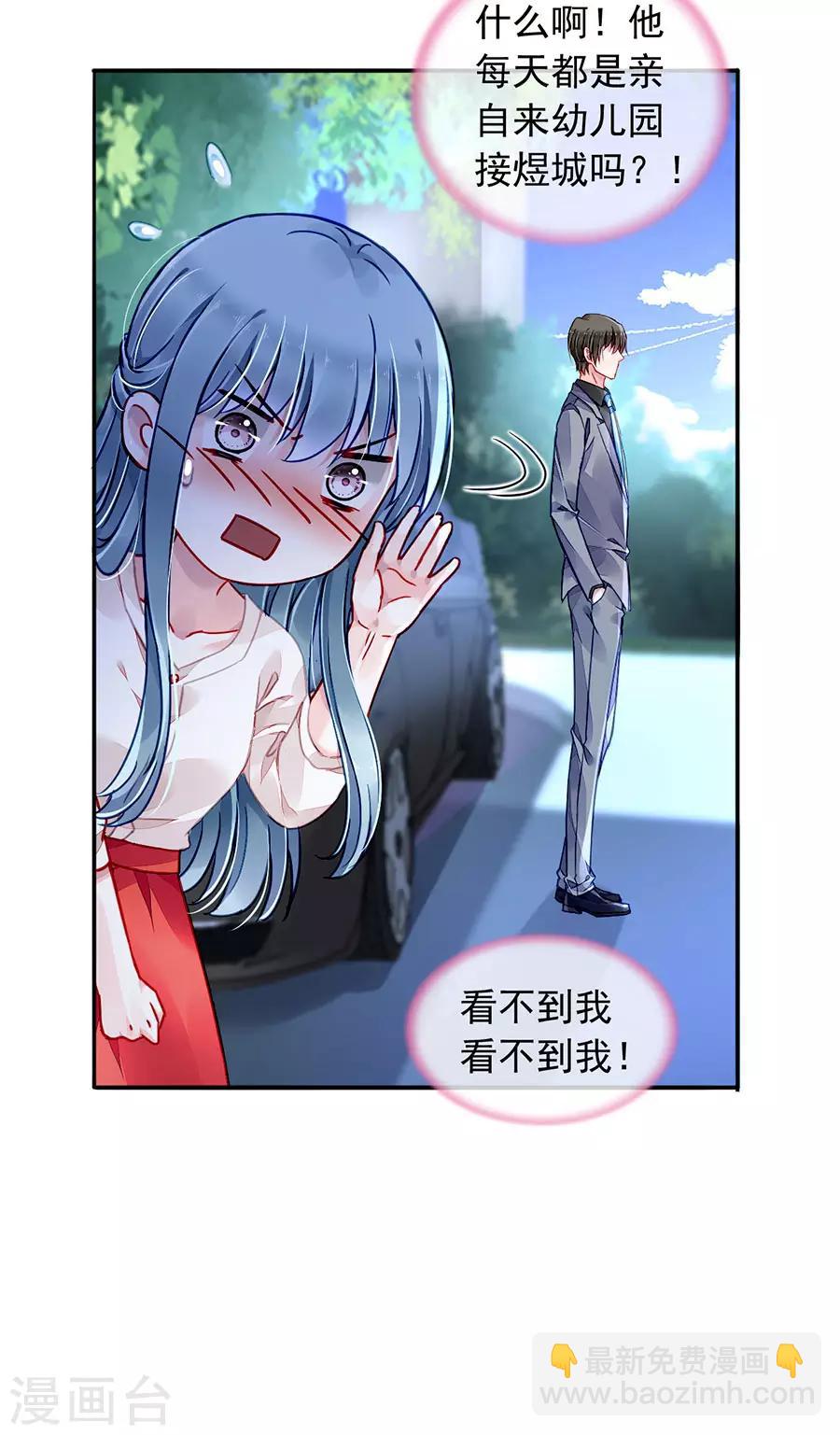 第187话 这是我女朋友-第225话