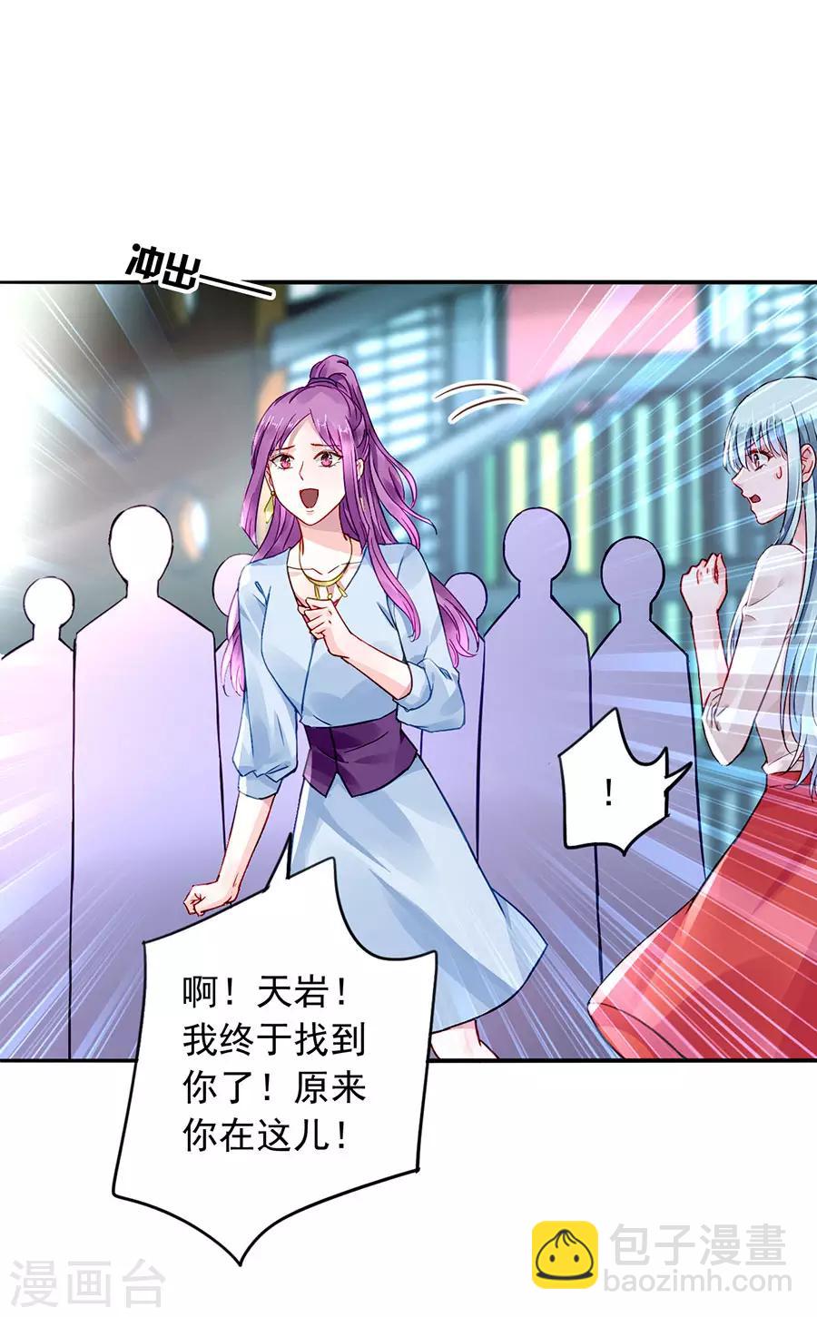 第187话 这是我女朋友-第225话