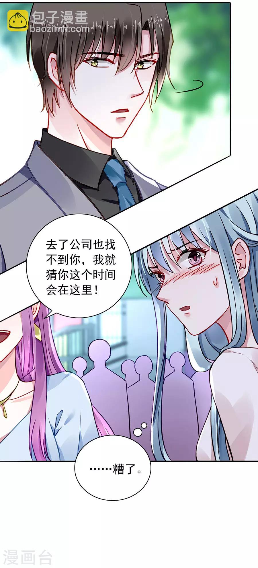 第187话 这是我女朋友-第225话