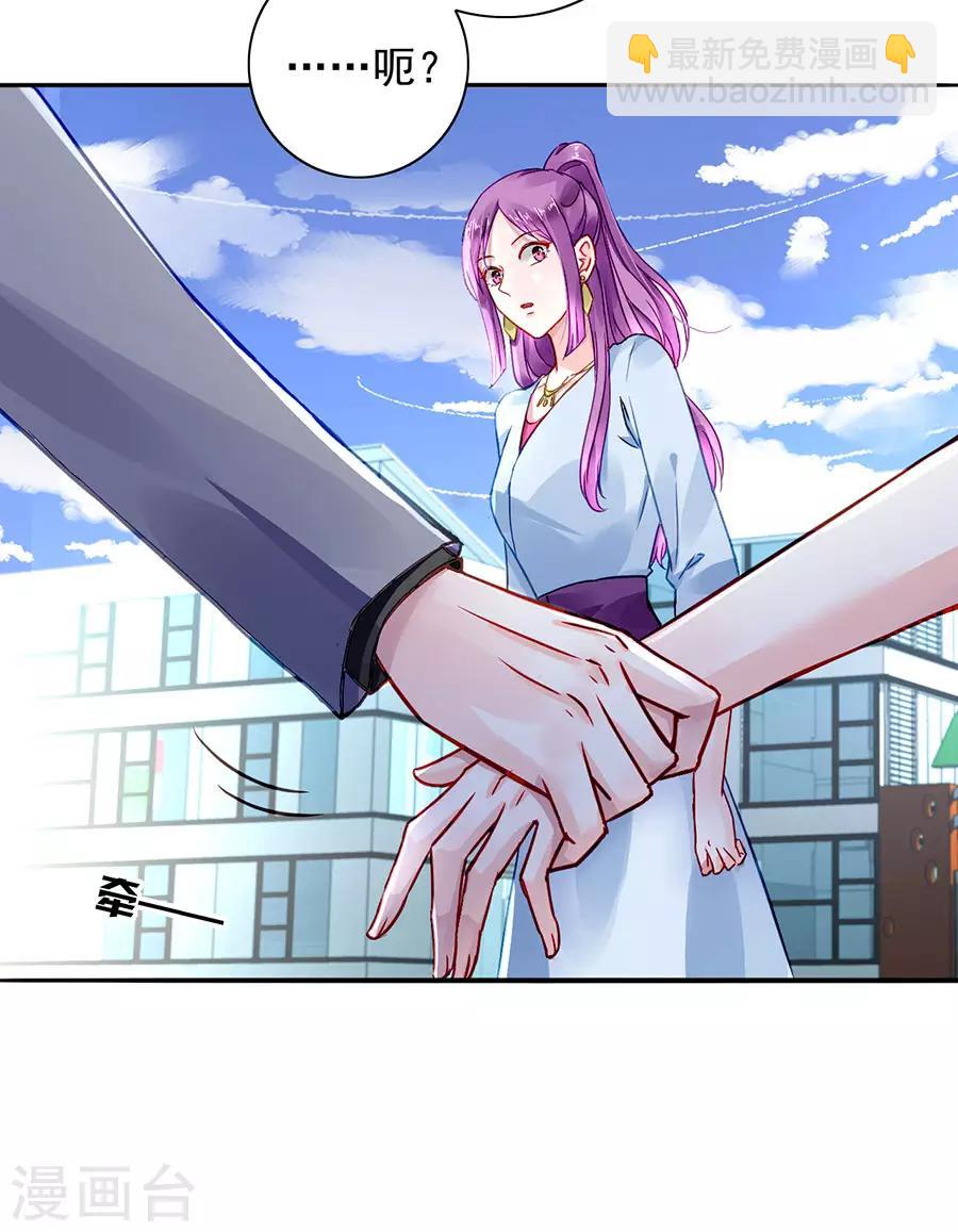 第187话 这是我女朋友-第225话