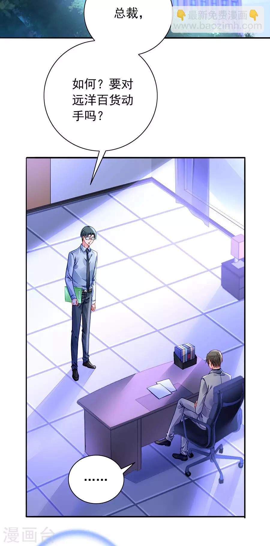 第187话 这是我女朋友-第225话
