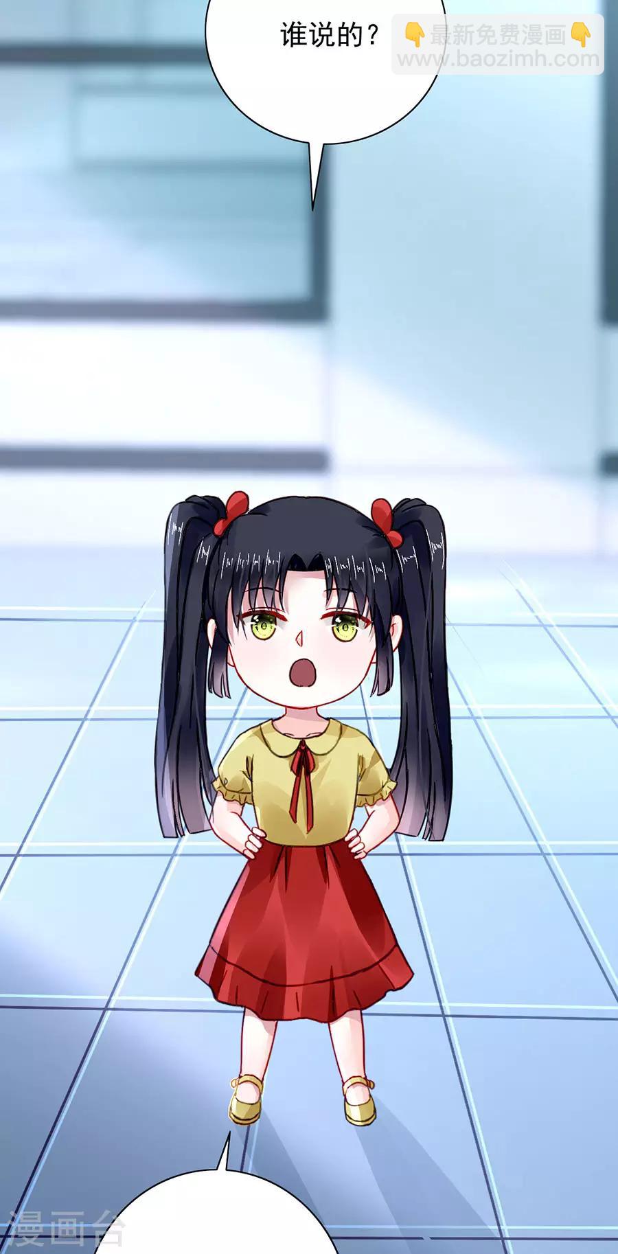 第187话 这是我女朋友-第225话