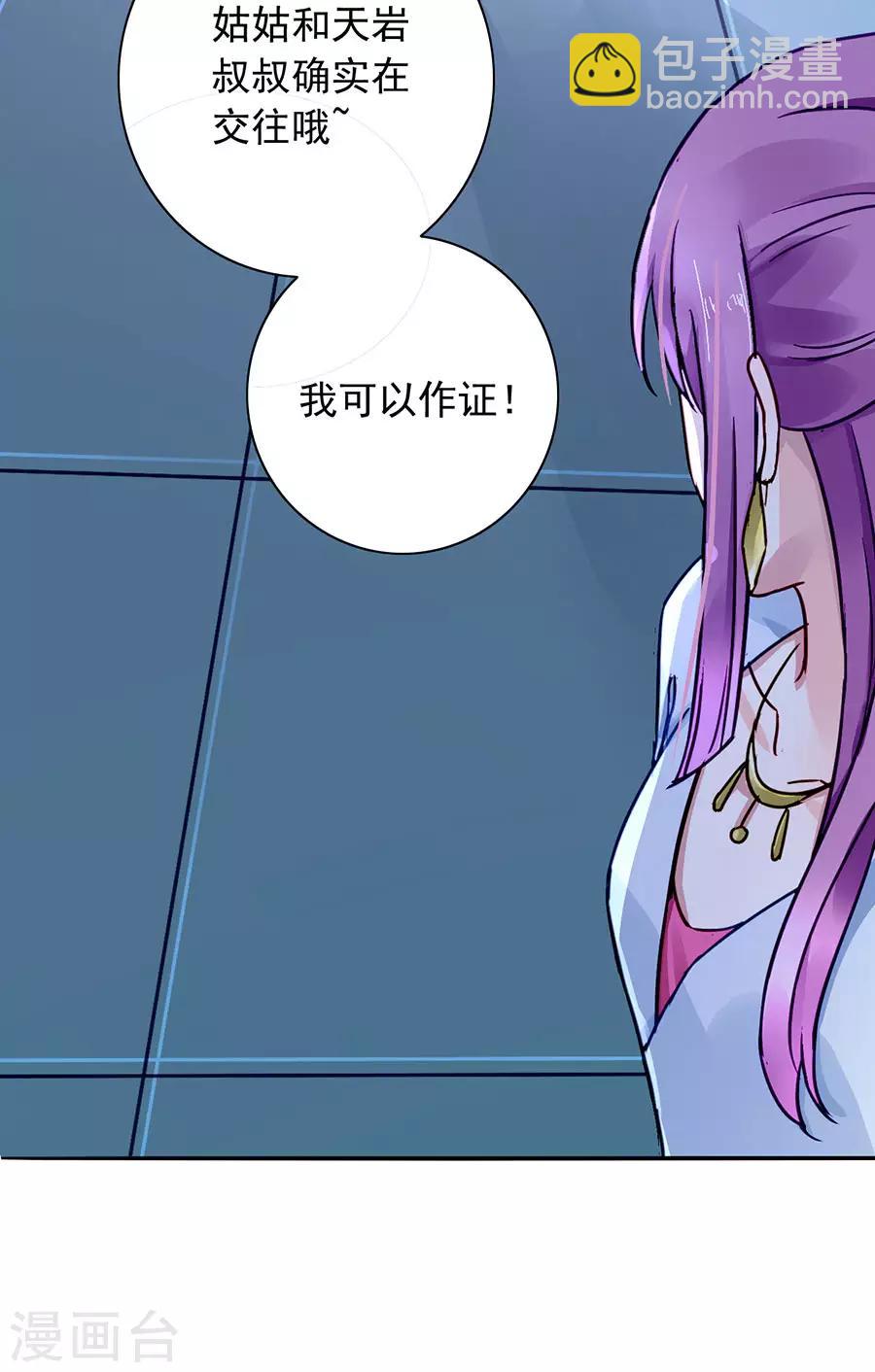 第187话 这是我女朋友-第225话