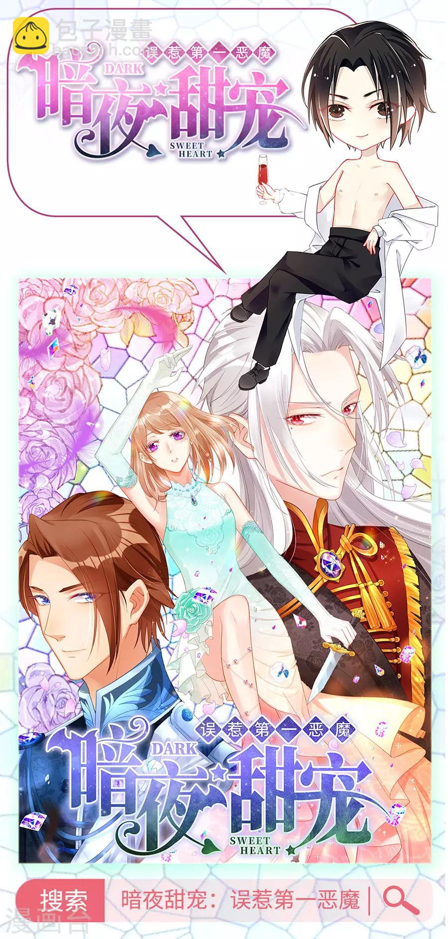 第187话 这是我女朋友-第225话