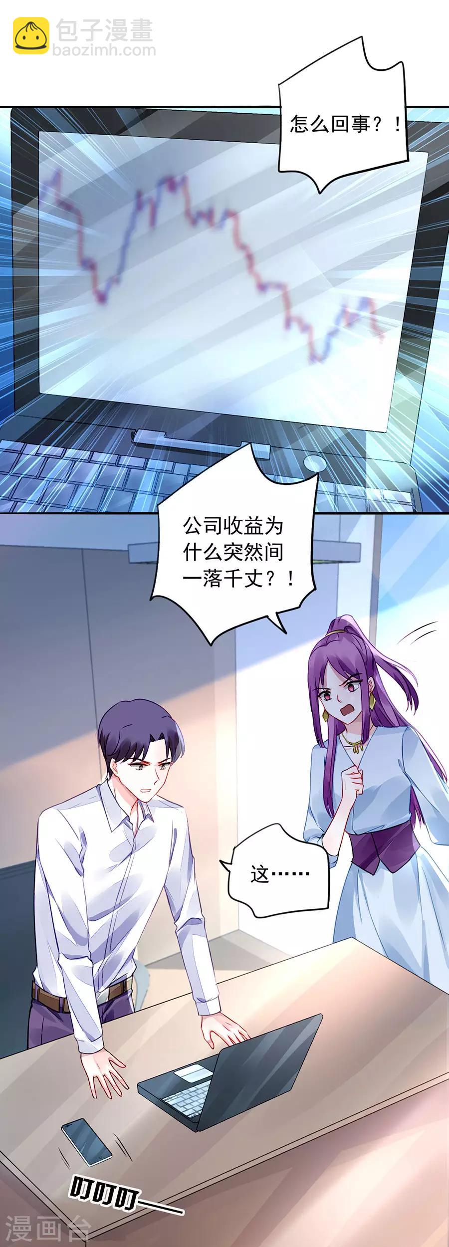 第187话 这是我女朋友-第225话