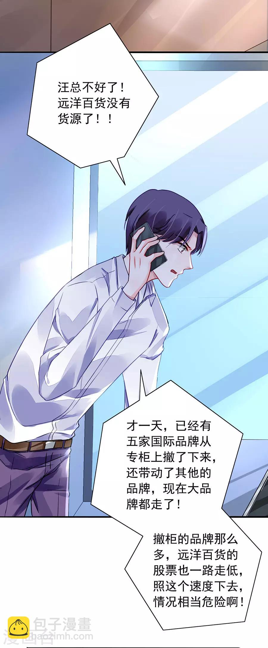 第187话 这是我女朋友-第225话