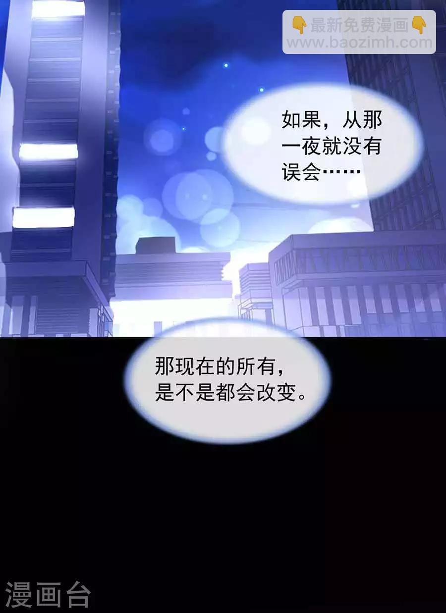 第189话 要去参加聚会吗？-第227话