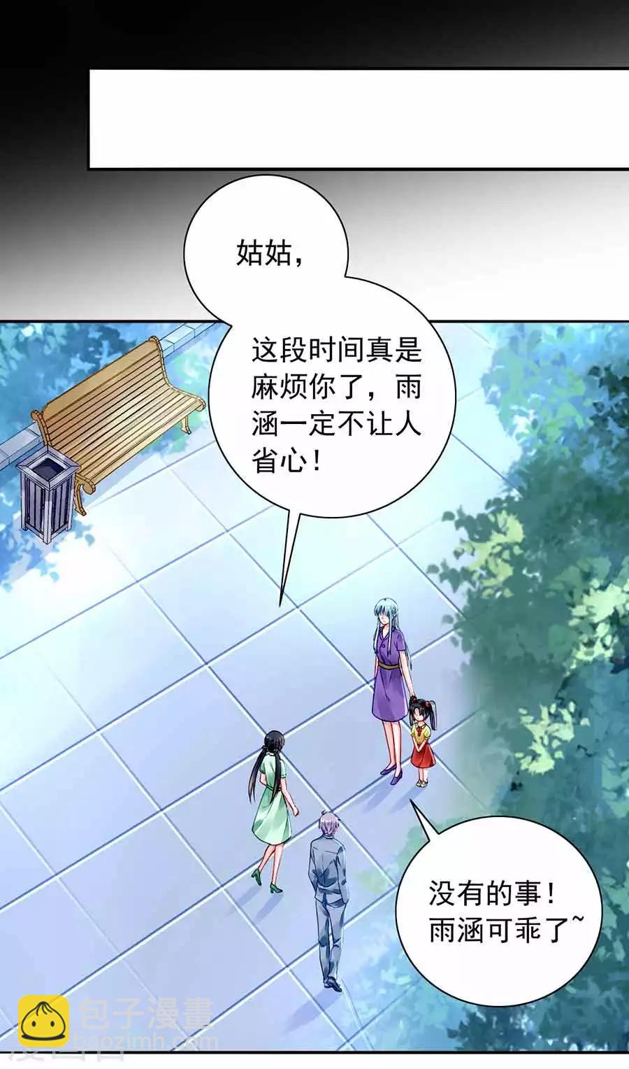 第189话 要去参加聚会吗？-第227话