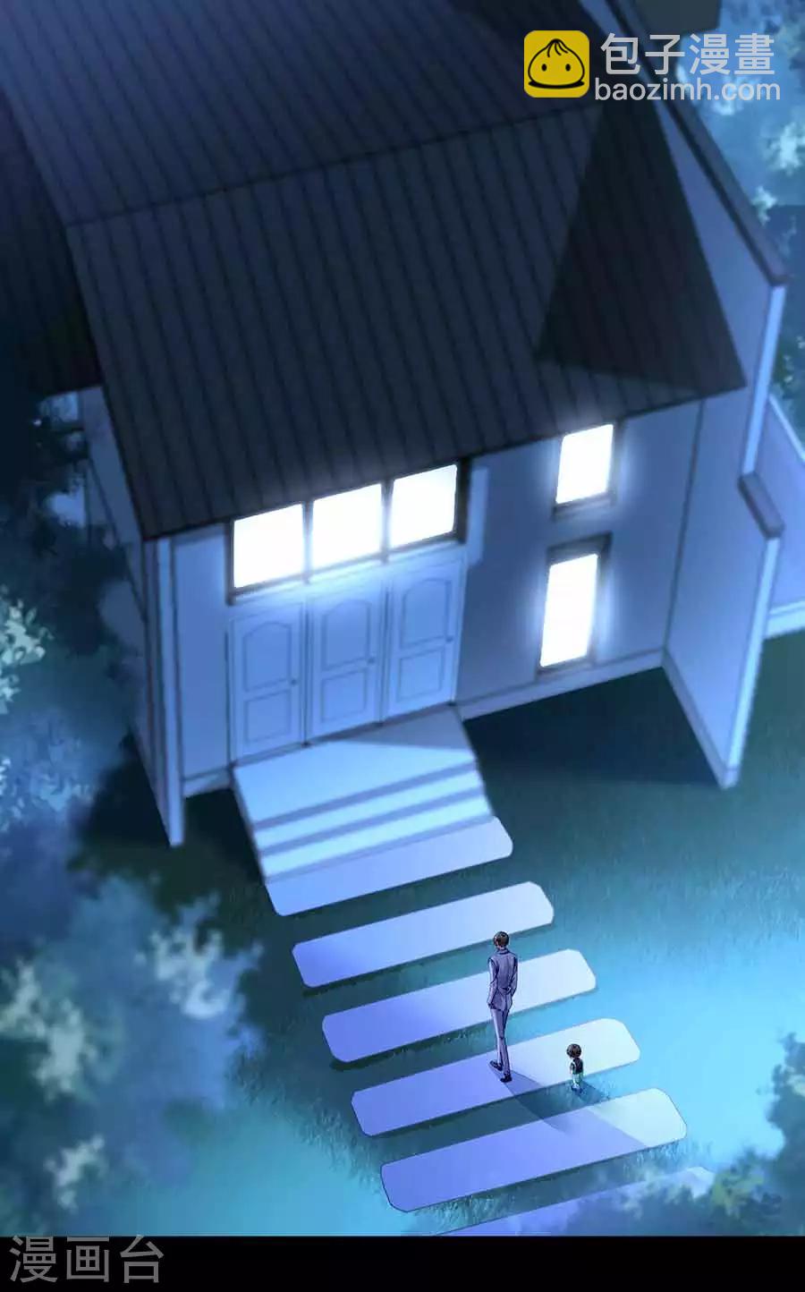 第189话 要去参加聚会吗？-第227话