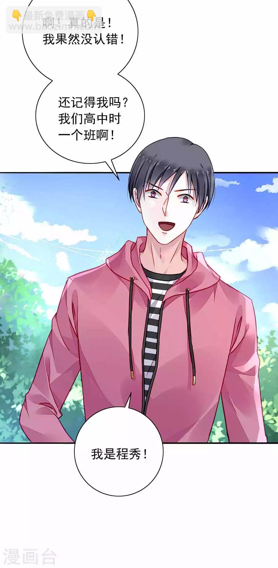 第189话 要去参加聚会吗？-第227话