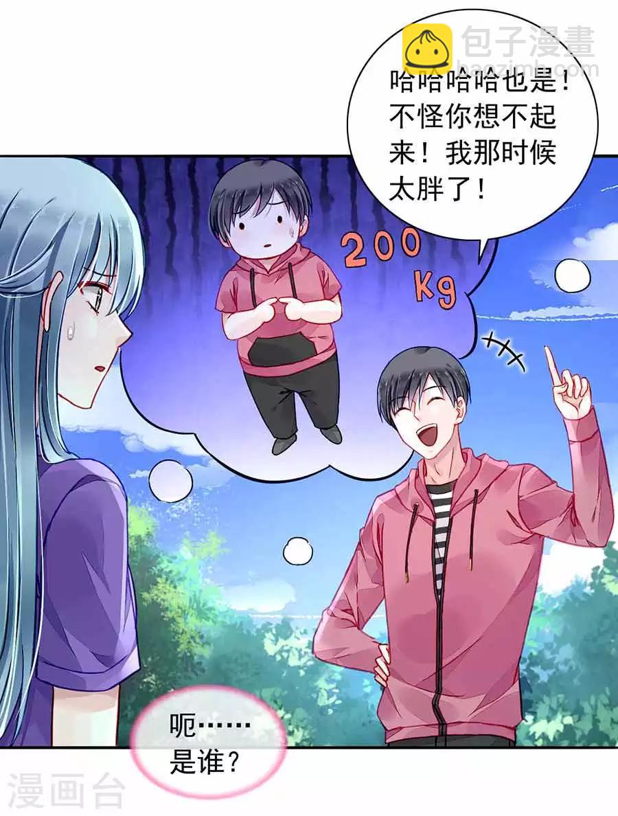第189话 要去参加聚会吗？-第227话
