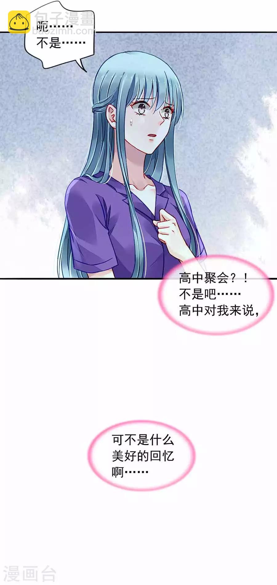 第189话 要去参加聚会吗？-第227话